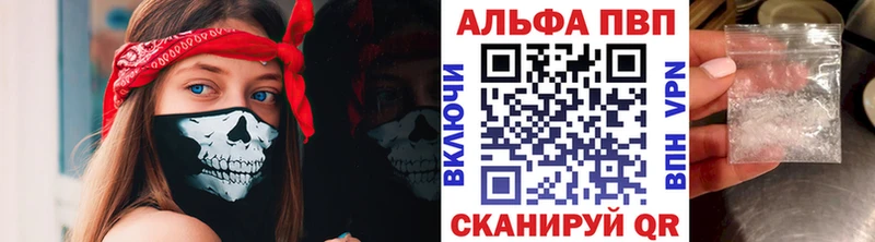 A PVP VHQ Кондрово