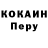 КЕТАМИН VHQ Fin Aris
