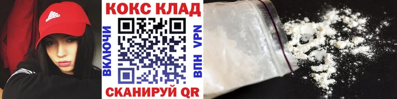Cocaine Колумбийский  Кондрово 
