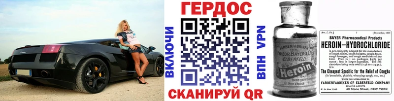 наркотики  Кондрово  Героин Афган 