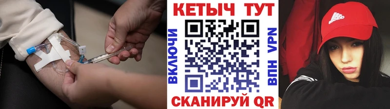 гидра как войти Кондрово КЕТАМИН VHQ