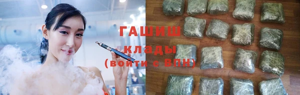 кокаин перу Корсаков