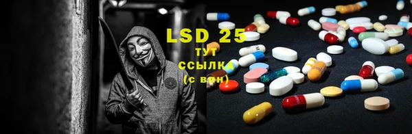 прущий лед Киреевск
