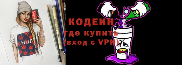 гашишное масло Кодинск