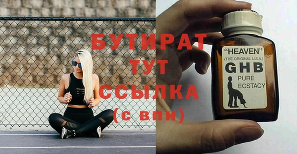 2c-b Кинешма