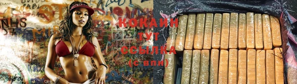 гашишное масло Кодинск