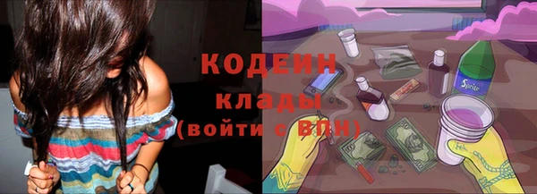 гашишное масло Кодинск