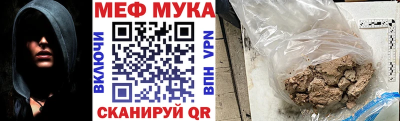 сколько стоит  Кондрово  МЕФ VHQ 