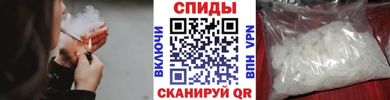 Первитин Декстрометамфетамин 99.9%  МЕГА   Кондрово 