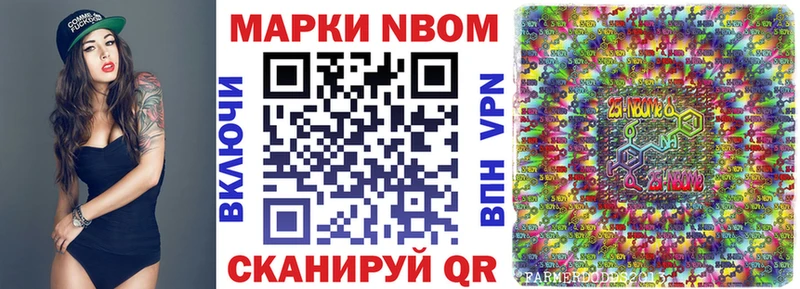 закладка  Кондрово  Наркотические марки 1500мкг 