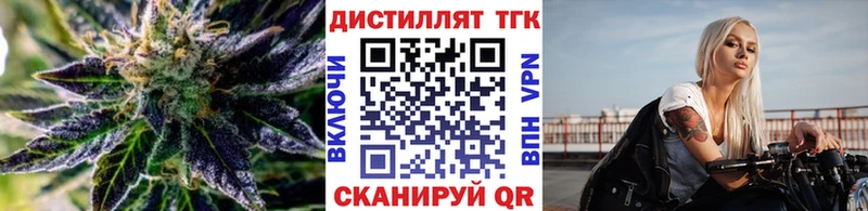 ТГК Wax  Кондрово 
